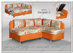 Кухонный диван "Лагуна 2"
