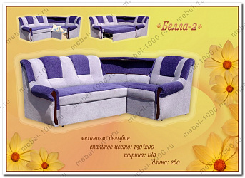 Угловой диван "Белла-2"